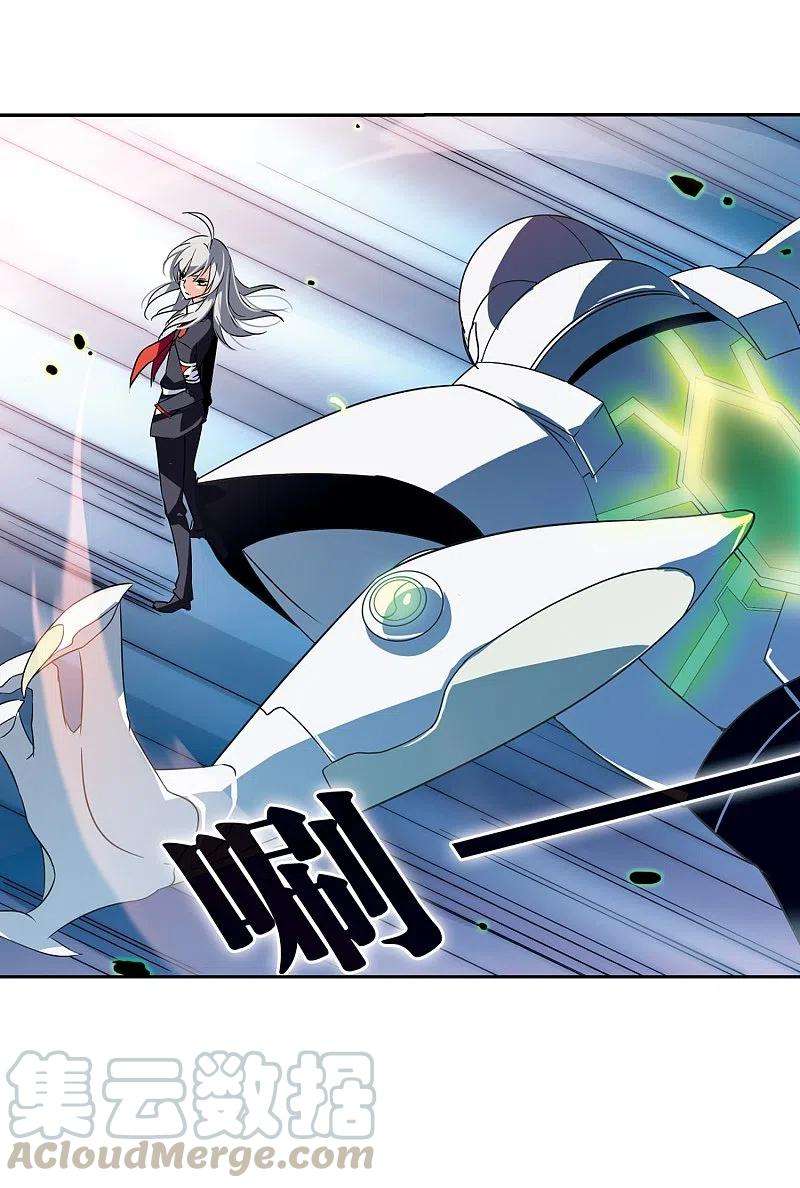 穿越西元3000后74话 两人间的赌约2