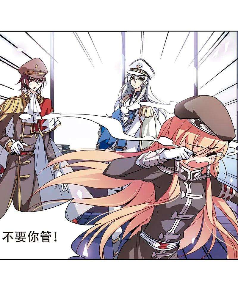 穿越西元3000后74话 两人间的赌约2