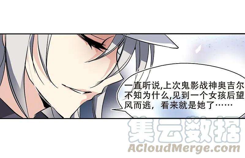 穿越西元3000后74话 两人间的赌约2