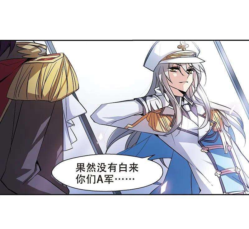 穿越西元3000后74话 两人间的赌约2