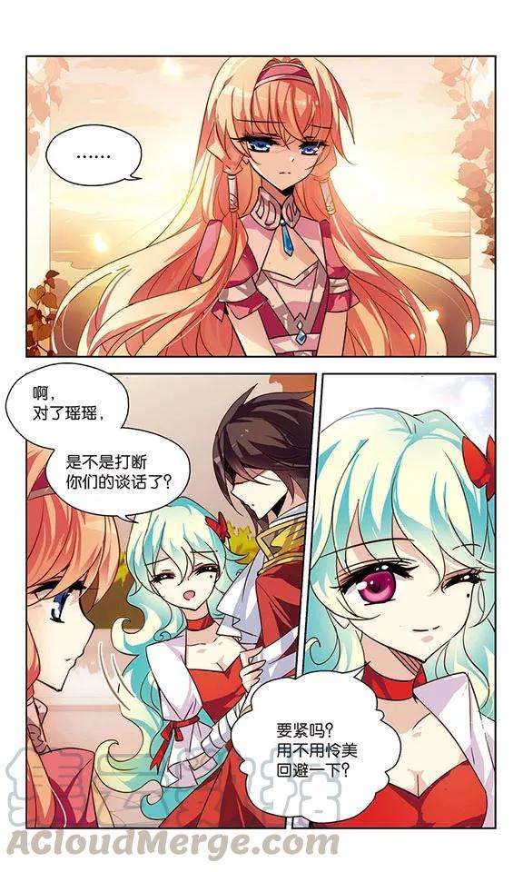 穿越西元3000后89话 误解3