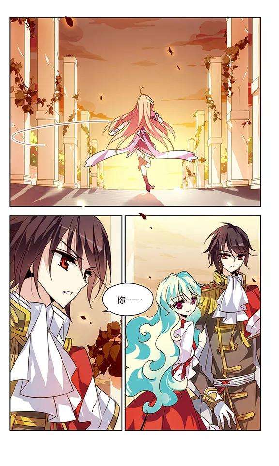 穿越西元3000后89话 误解3