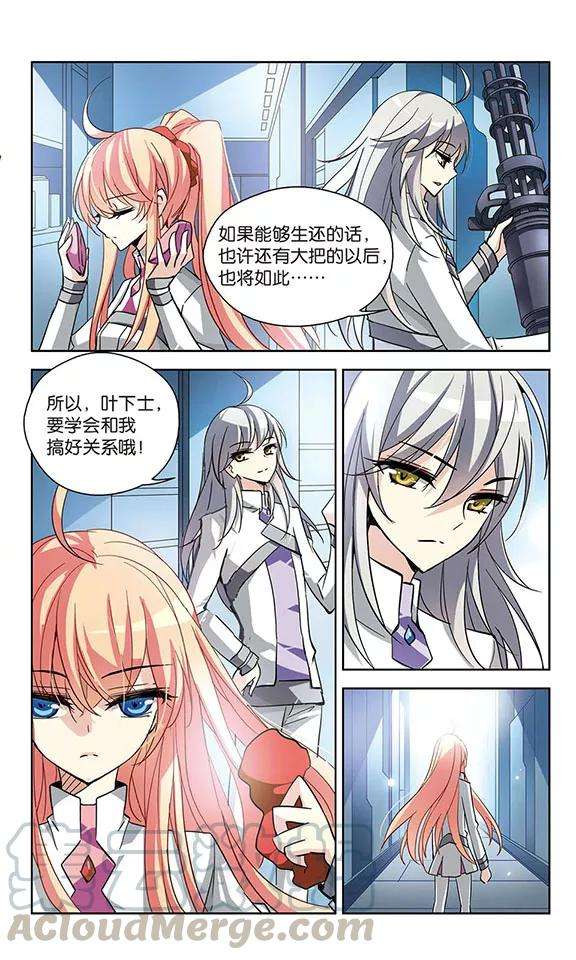 穿越西元3000后91话 决战前夜2