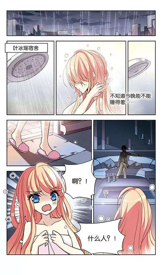 穿越西元3000后91话 决战前夜2