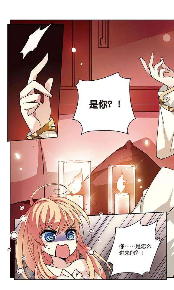 穿越西元3000后91话 决战前夜2