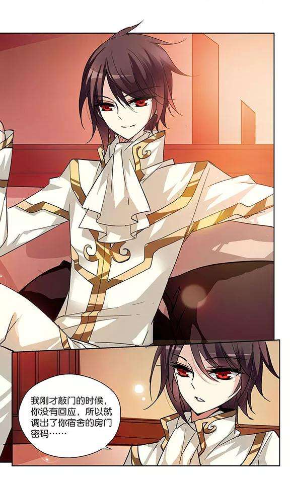 穿越西元3000后91话 决战前夜2