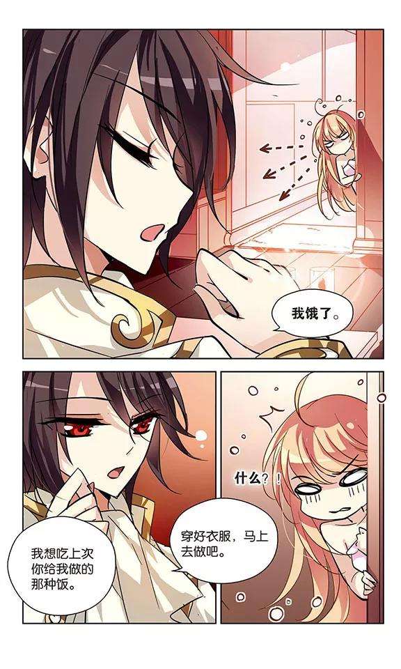 穿越西元3000后91话 决战前夜2