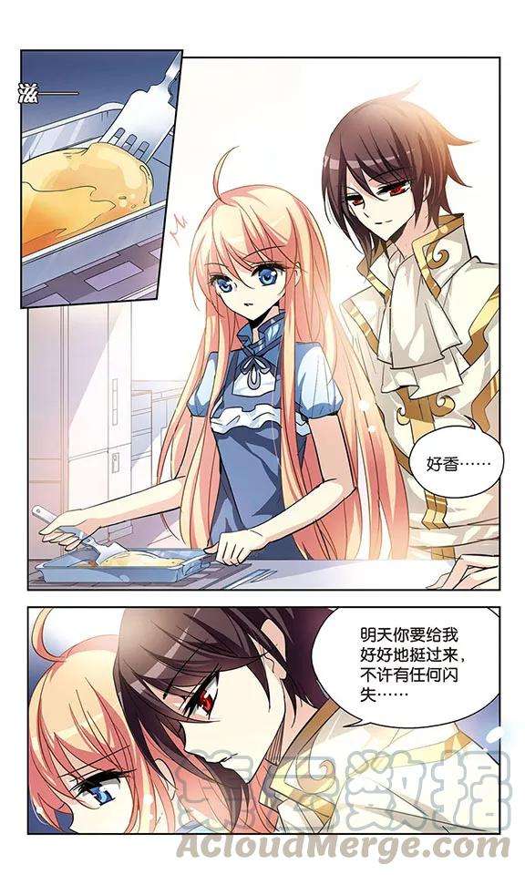 穿越西元3000后92话 决战前夜3