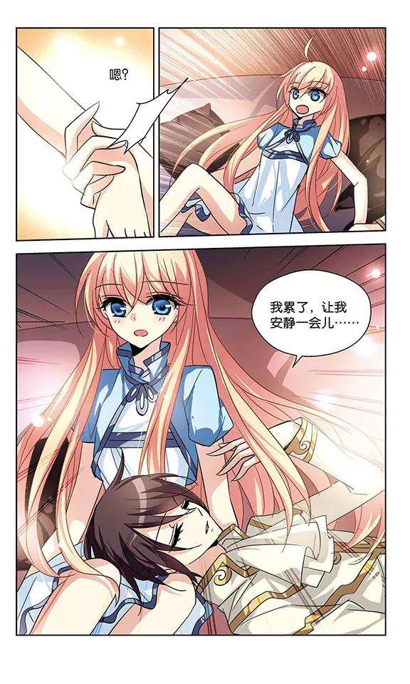 穿越西元3000后92话 决战前夜3
