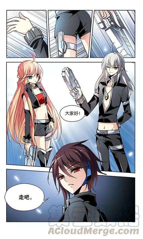 穿越西元3000后92话 决战前夜3