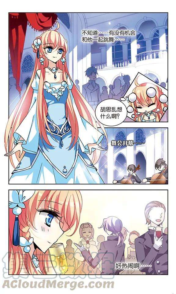 穿越西元3000后100话 授勋2