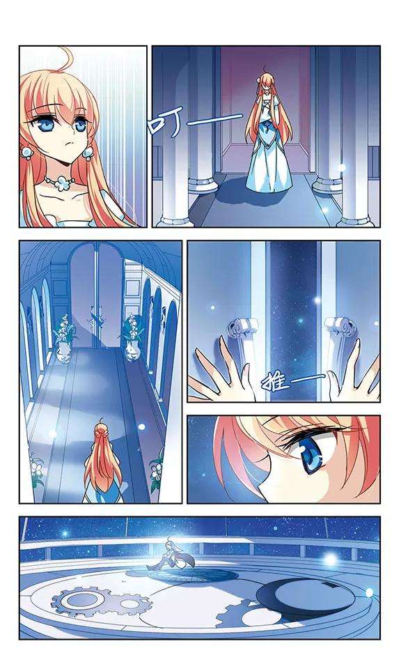 穿越西元3000后101话 授勋3