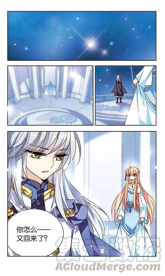 穿越西元3000后103话 诡异之夜2