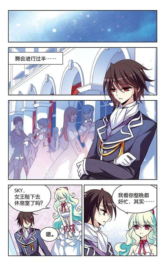 穿越西元3000后103话 诡异之夜2