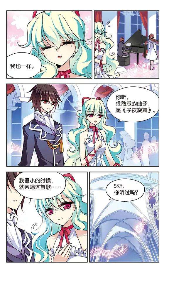 穿越西元3000后103话 诡异之夜2