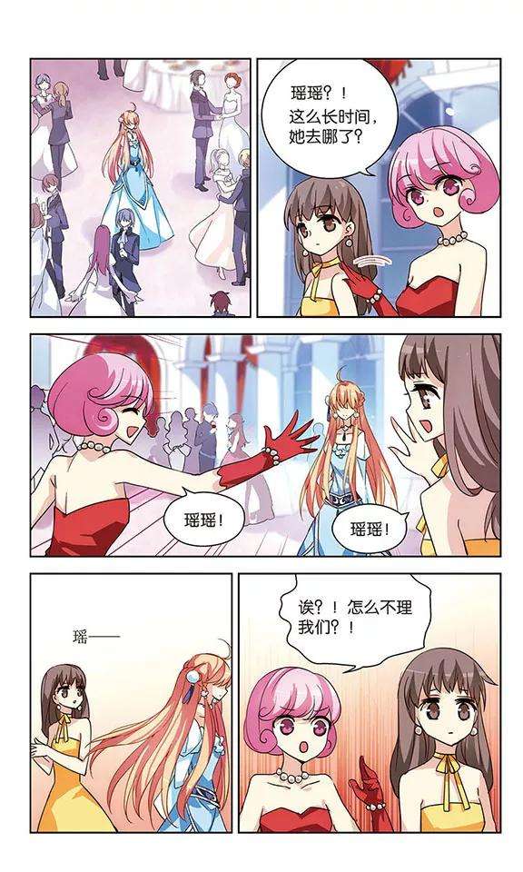 穿越西元3000后103话 诡异之夜2