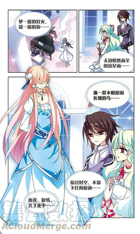 穿越西元3000后103话 诡异之夜2