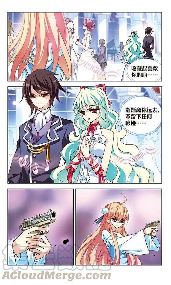 穿越西元3000后104话 诡异之夜3