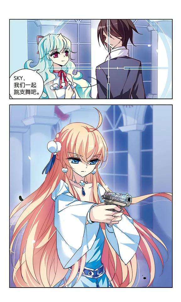 穿越西元3000后104话 诡异之夜3