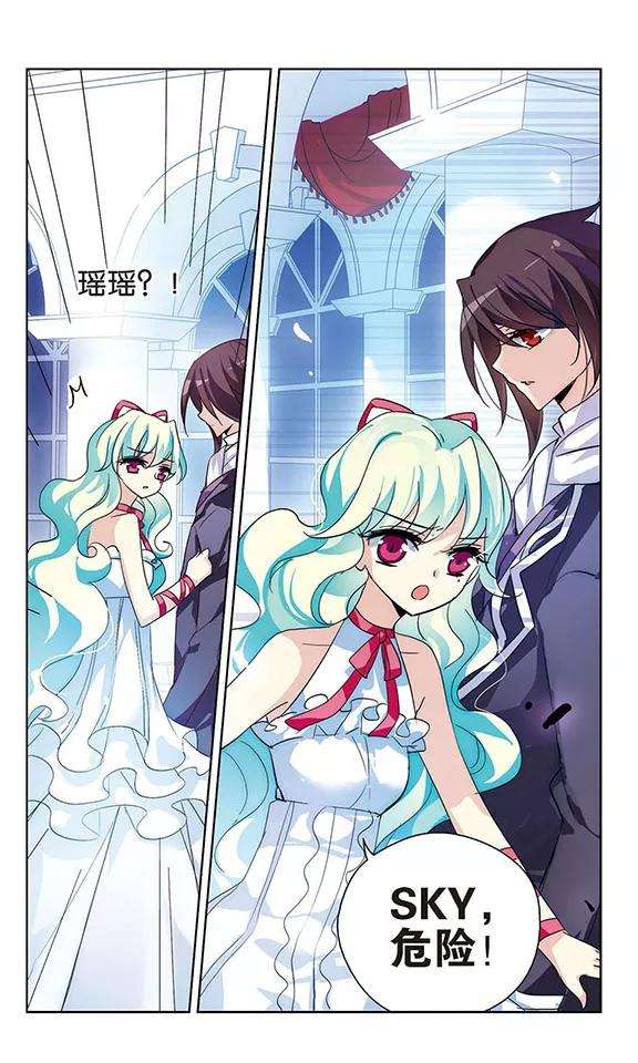 穿越西元3000后104话 诡异之夜3