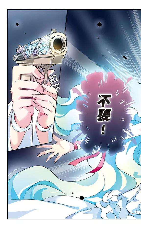 穿越西元3000后104话 诡异之夜3