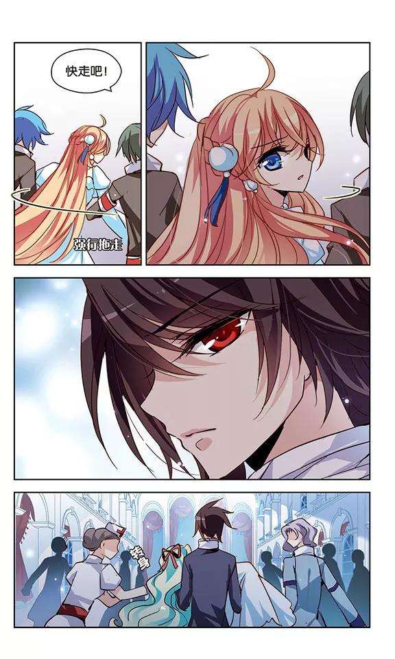 穿越西元3000后105话 另一个暗杀者1