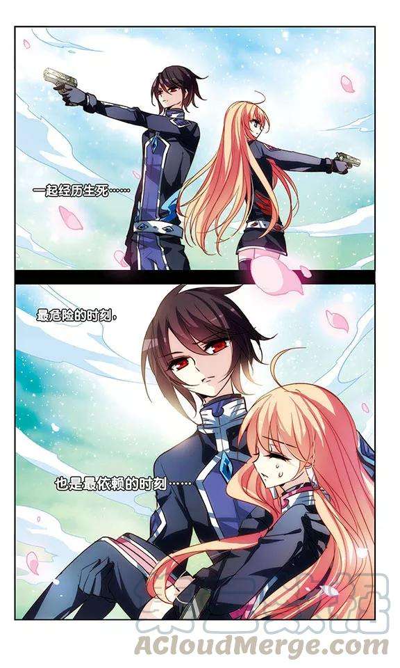 穿越西元3000后113话 人型武器3