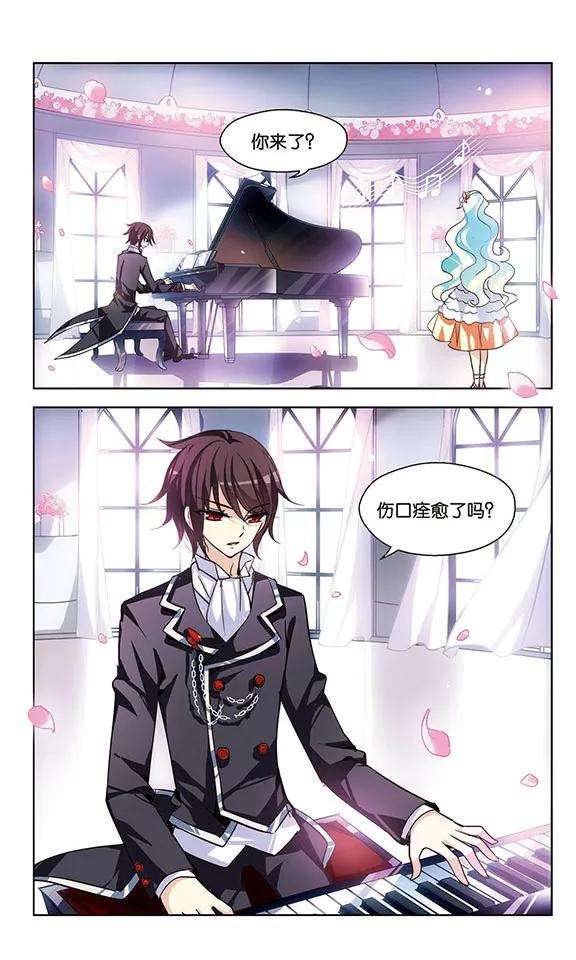 穿越西元3000后115话 间谍2