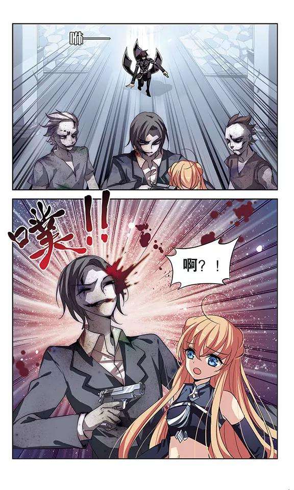 穿越西元3000后135话 短暂的重逢