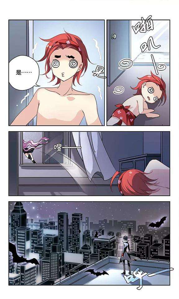 穿越西元3000后151话 夜访者1