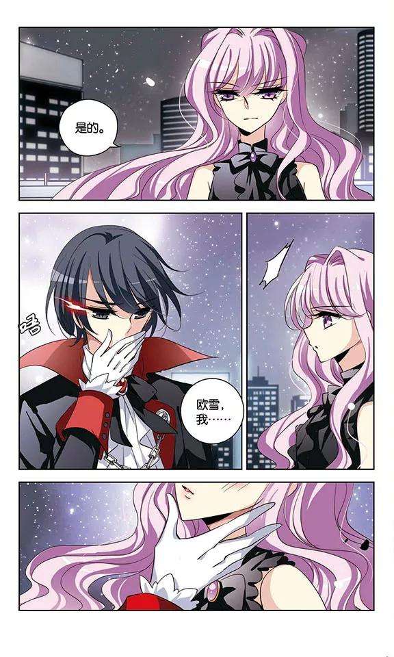 穿越西元3000后151话 夜访者1