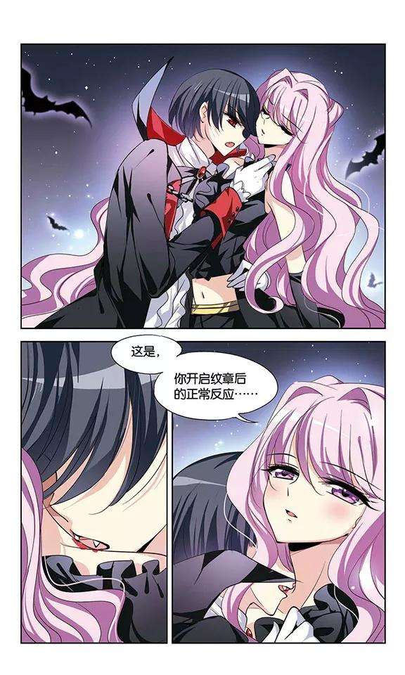 穿越西元3000后151话 夜访者1