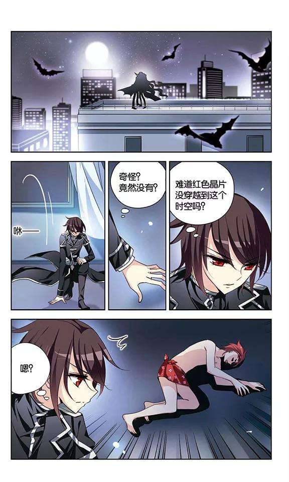 穿越西元3000后151话 夜访者1