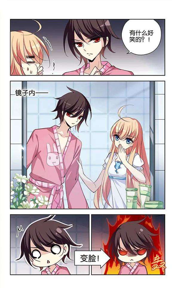 穿越西元3000后153话 夜访者3