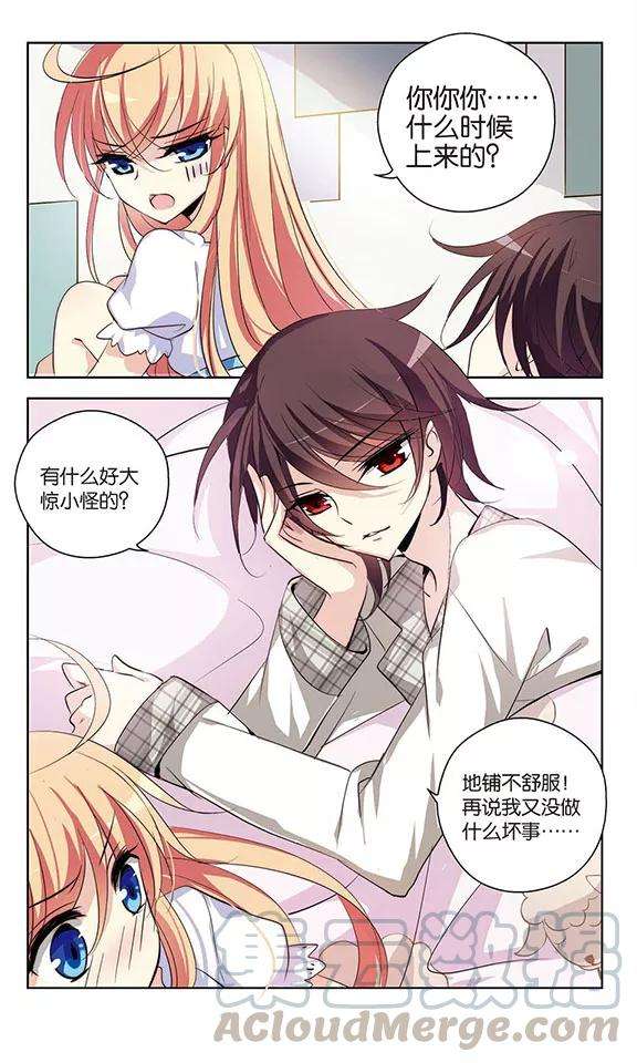 穿越西元3000后155话 最后一日2