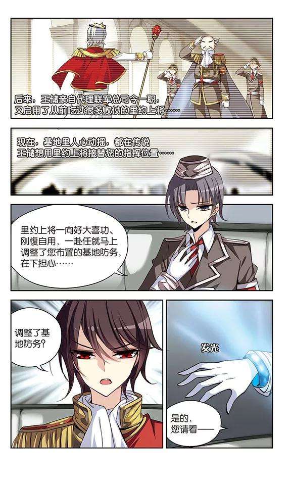 穿越西元3000后163话 密室暗杀1