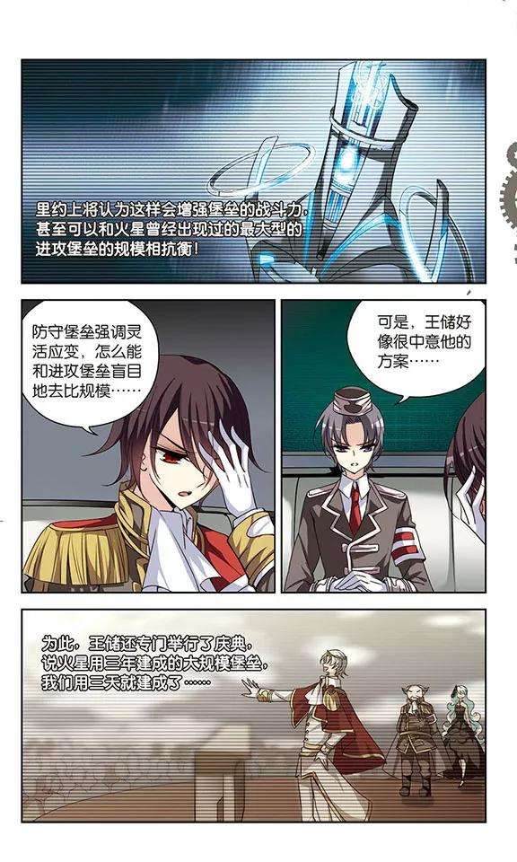 穿越西元3000后163话 密室暗杀1