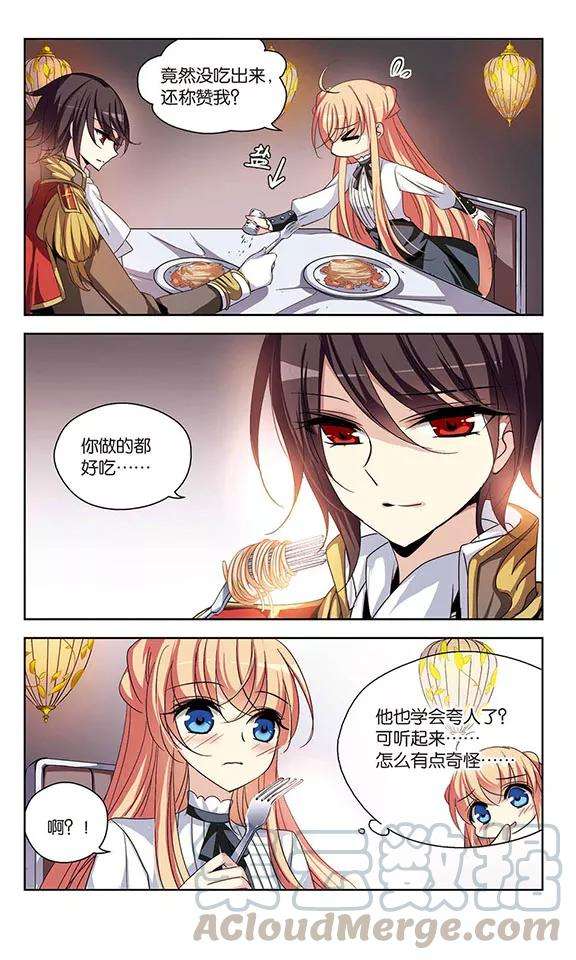 穿越西元3000后170话 联军危机2