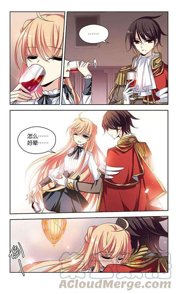 穿越西元3000后170话 联军危机2