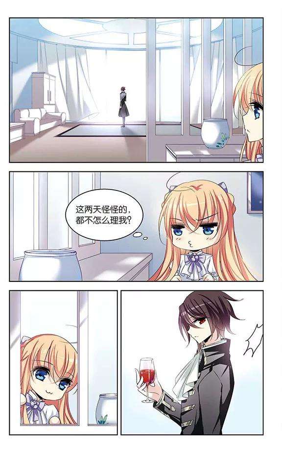 穿越西元3000后191话 触犯禁忌2