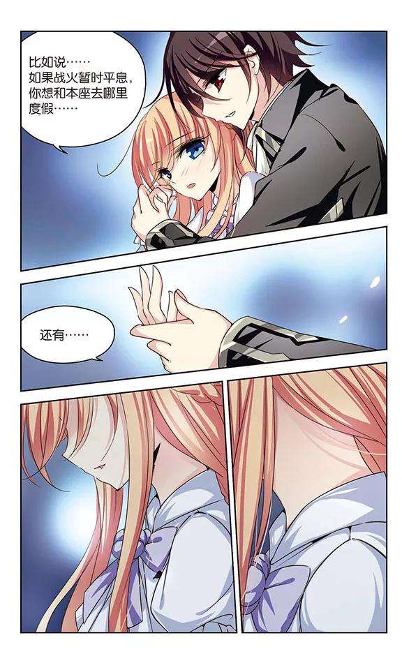 穿越西元3000后191话 触犯禁忌2