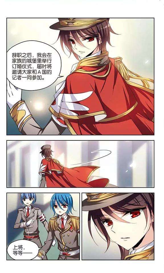 穿越西元3000后199话 起义1