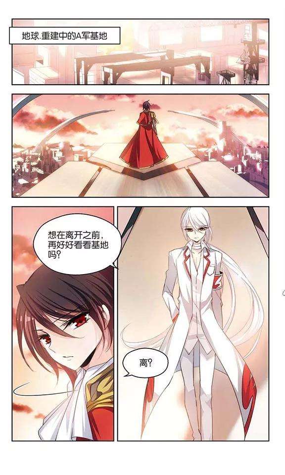 穿越西元3000后201话 起义3