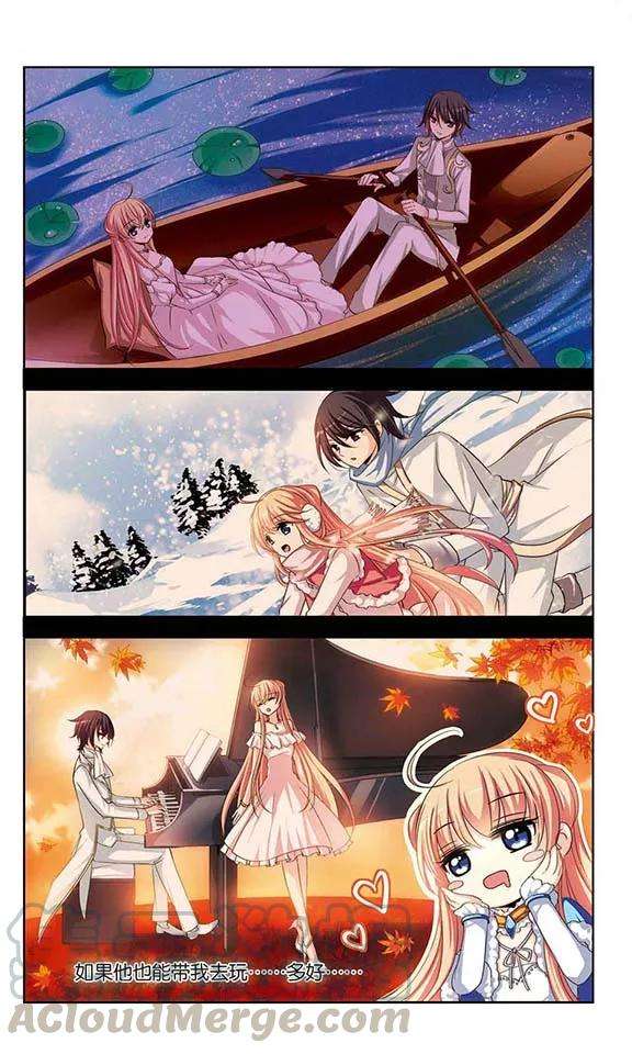 穿越西元3000后211话 童话3