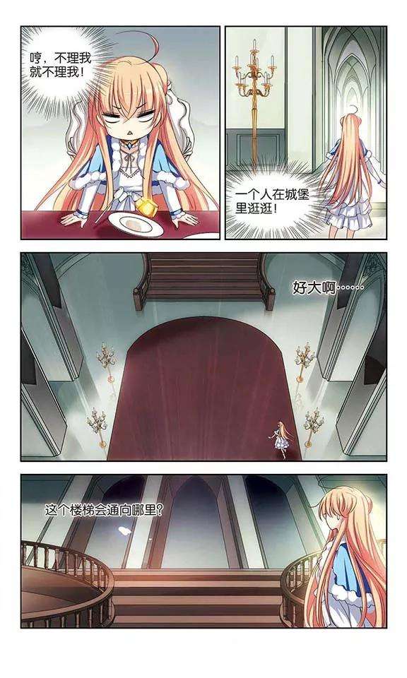 穿越西元3000后211话 童话3