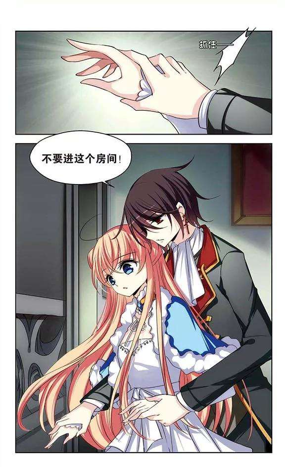 穿越西元3000后211话 童话3