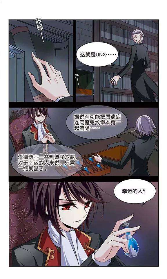 穿越西元3000后213话 命运的赌博2