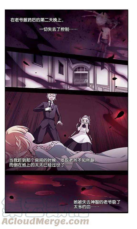 穿越西元3000后214话 命运的赌博3