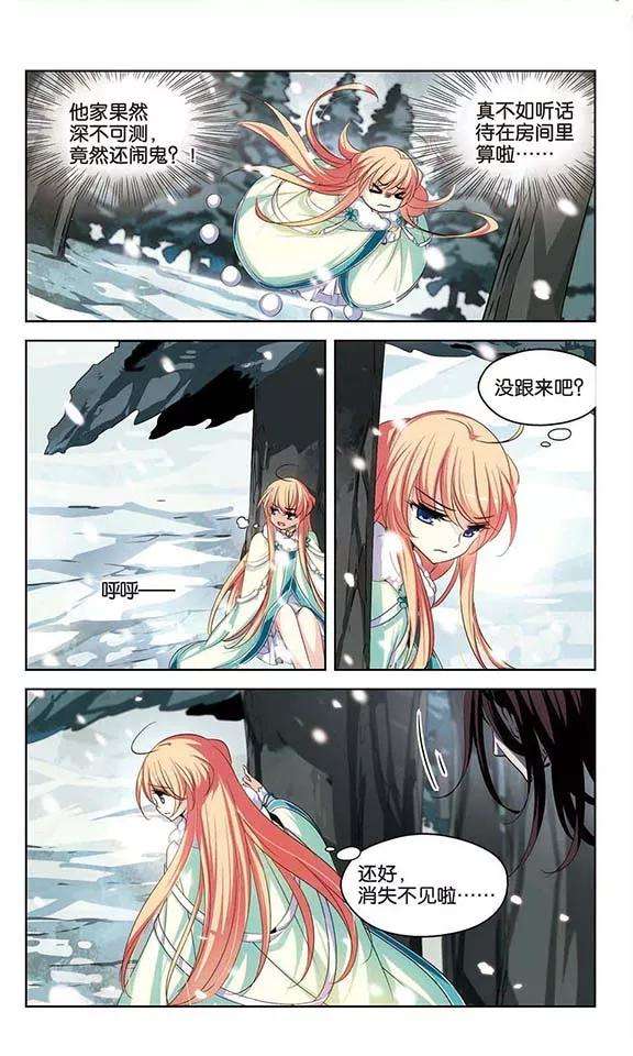 穿越西元3000后215话 闹鬼1