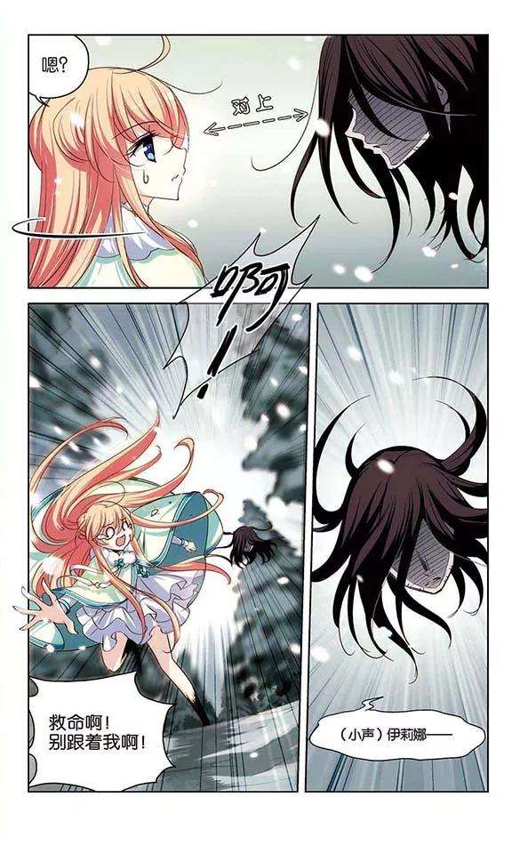 穿越西元3000后215话 闹鬼1